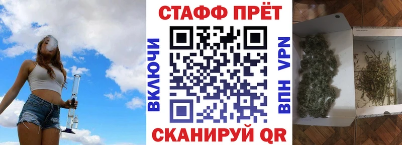 Что такое Стародуб МАРИХУАНА  Alpha PVP  ГАШ  MDMA  МЕФ  АМФЕТАМИН 