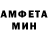 Amphetamine Розовый Alina.m