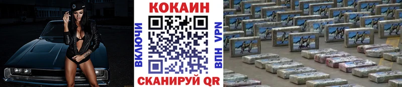 МЕГА tor Стародуб КОКАИН Fish Scale