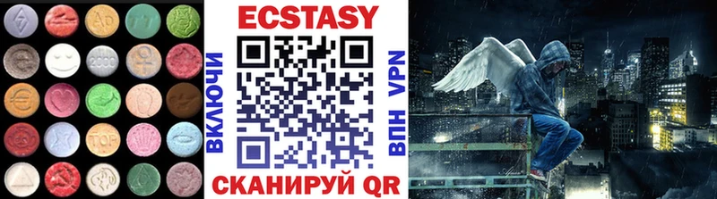 Экстази диски  Стародуб 