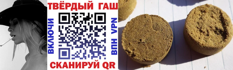 что такое наркотик  гидра ссылка  ГАШ VHQ  Стародуб 