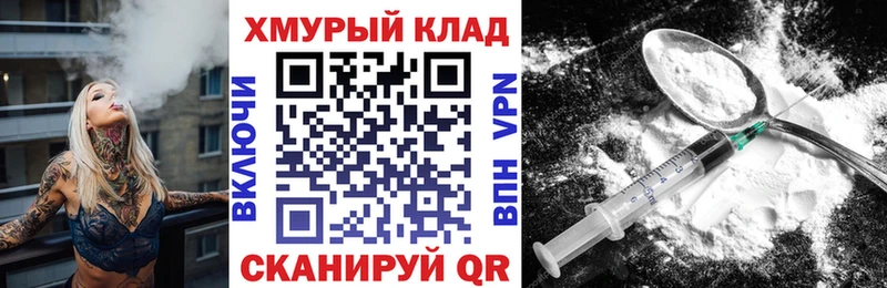 Героин гречка  закладка  МЕГА зеркало  Стародуб 