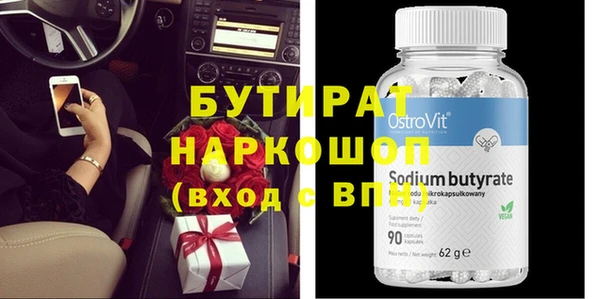 метамфетамин Лихославль