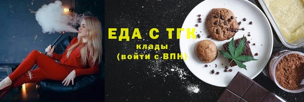 ALPHA PVP Медногорск
