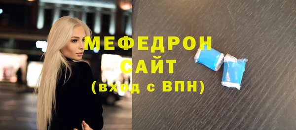 герыч Медвежьегорск