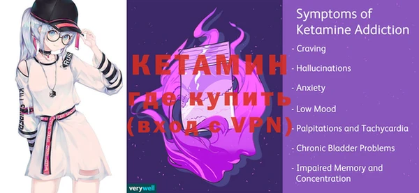ALPHA-PVP Лиски