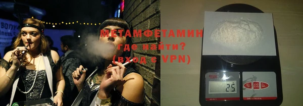 метамфетамин Лихославль