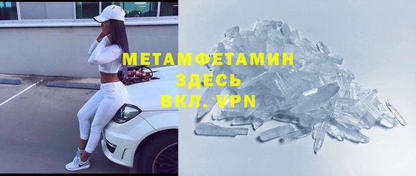 кристаллы Сосновый Бор