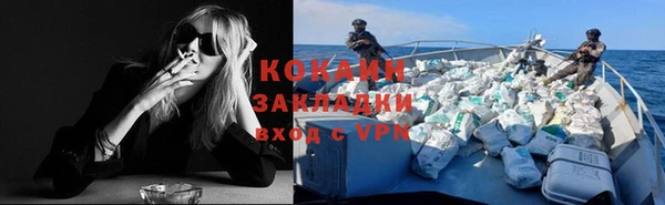 герыч Медвежьегорск