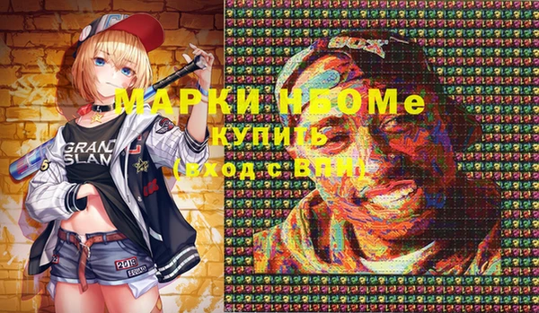 марихуана Липки