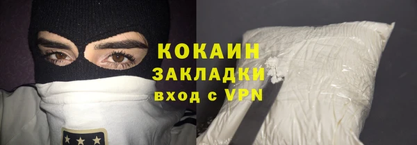 марихуана Липки