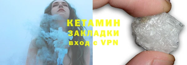 марихуана Липки