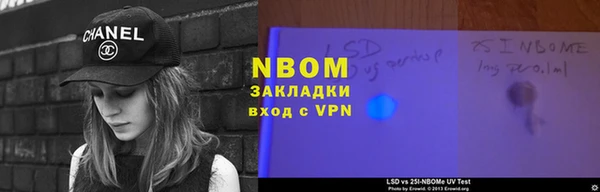 мяу мяу мука Лабытнанги