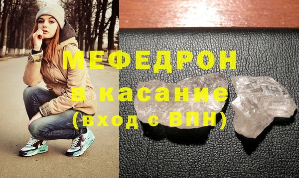 герыч Медвежьегорск