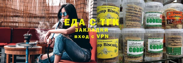 метамфетамин Лихославль