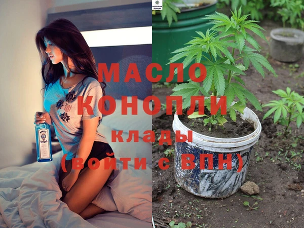марихуана Липки