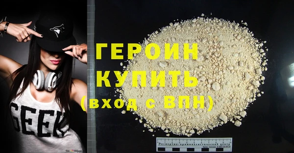 ALPHA PVP Медногорск