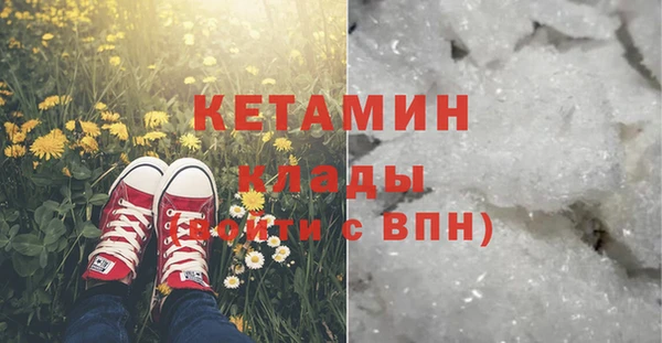 сатива Балашиха