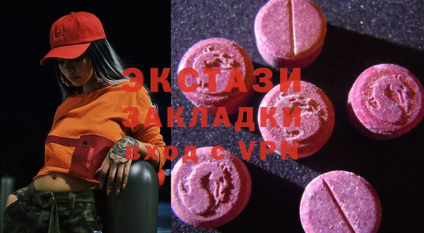 метамфетамин Лихославль