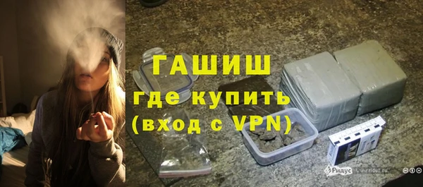 метамфетамин Лихославль