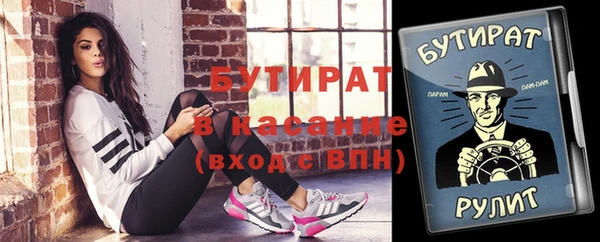 ALPHA PVP Медногорск