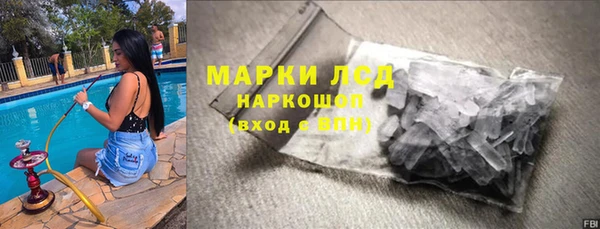 ALPHA PVP Медногорск