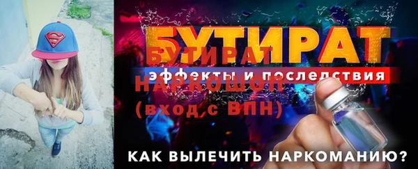 ALPHA PVP Медногорск