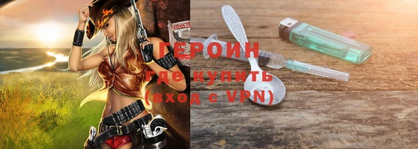 ALPHA PVP Медногорск