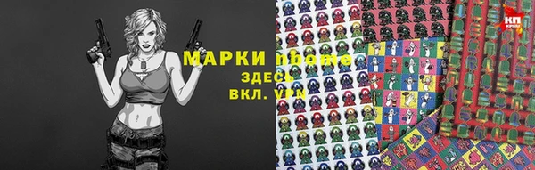 метамфетамин Лихославль