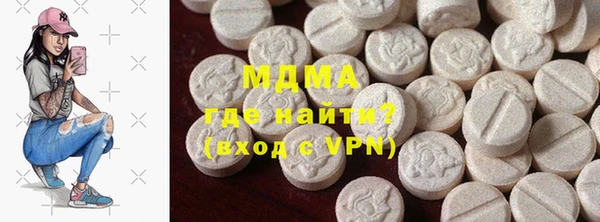 метамфетамин Лихославль