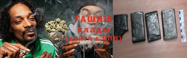 дистиллят марихуана Ладушкин