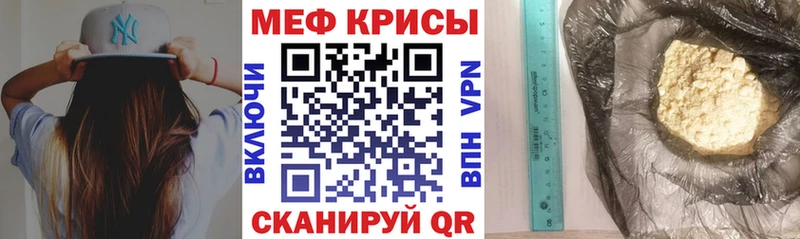 Мефедрон  Стародуб