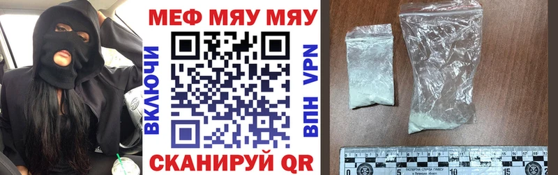 Меф мука  Стародуб 