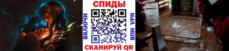 МЕТАМФЕТАМИН винт  Стародуб 