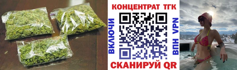 магазин  наркотиков  Стародуб  Дистиллят ТГК концентрат 