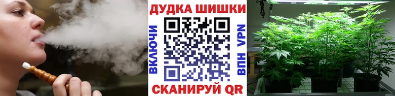 даркнет сайт  Стародуб  Бошки Шишки SATIVA & INDICA 